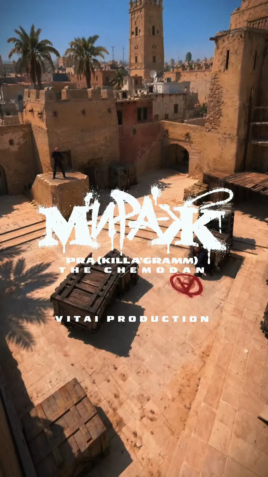 Клип «Мираж»